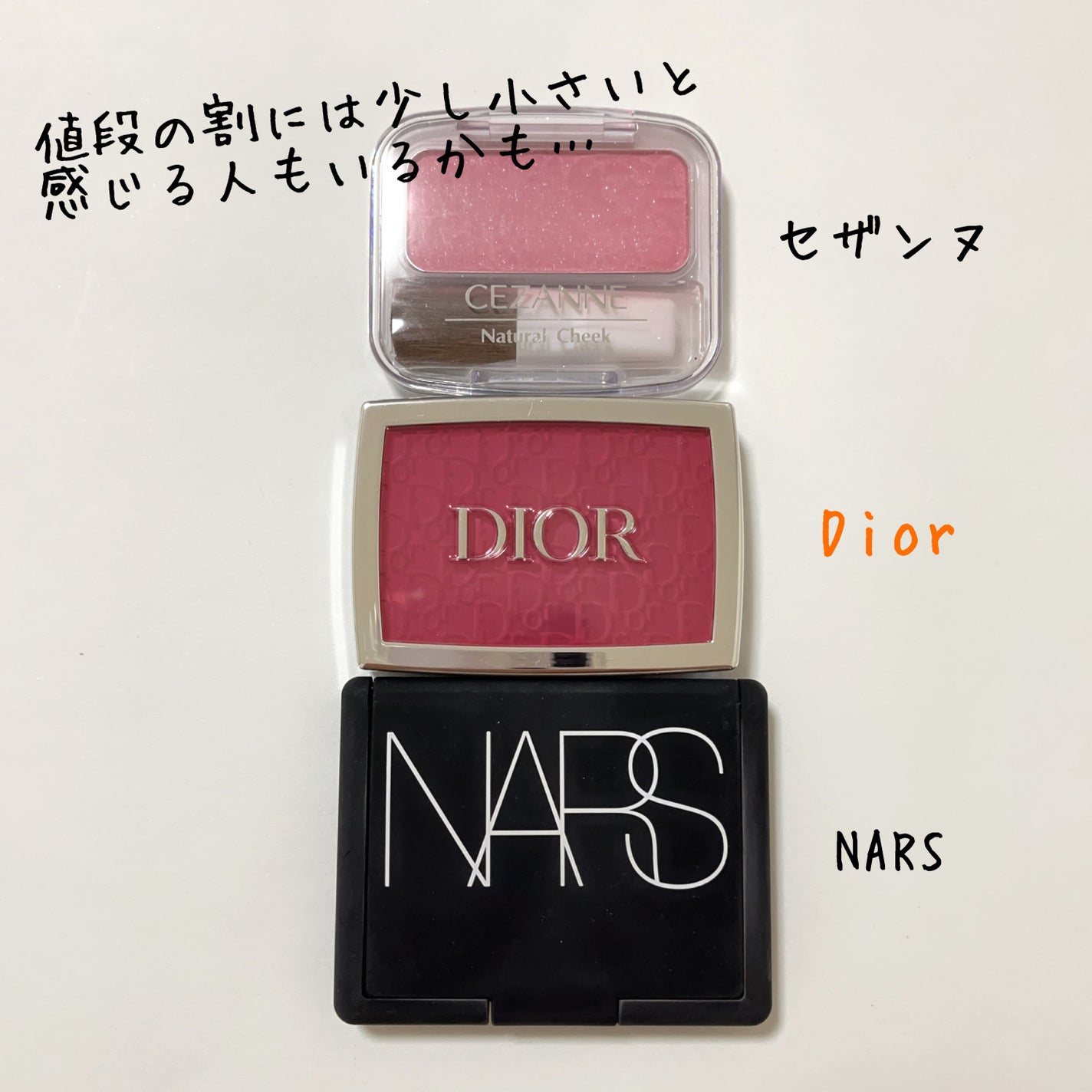 ロージー グロウ/Dior/パウダーチークを使ったクチコミ(3枚目)