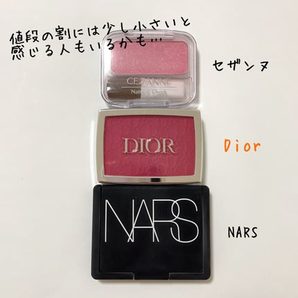ロージー グロウ/Dior/パウダーチークを使ったクチコミ(3枚目)