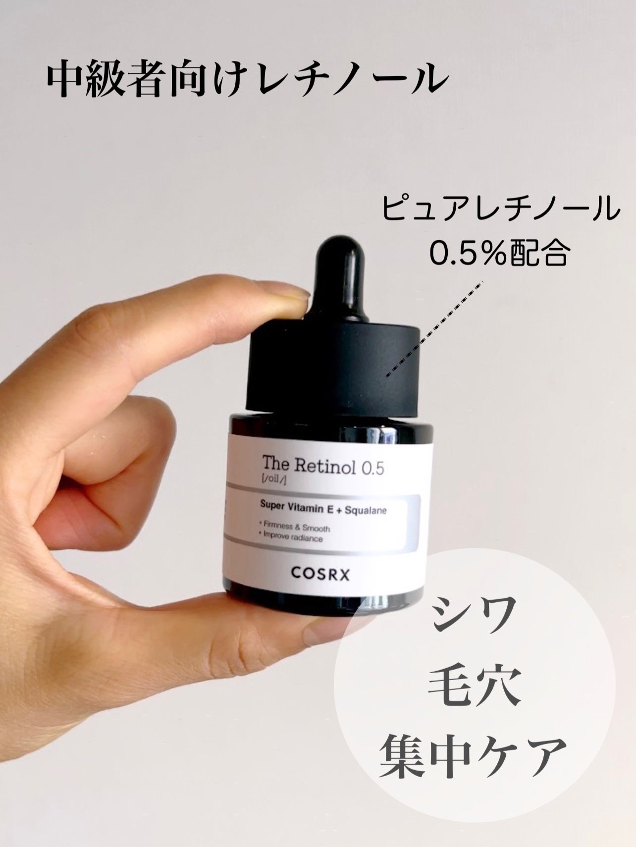 フルフィットプロポリスシナジートナー/COSRX/化粧水を使ったクチコミ(6枚目)