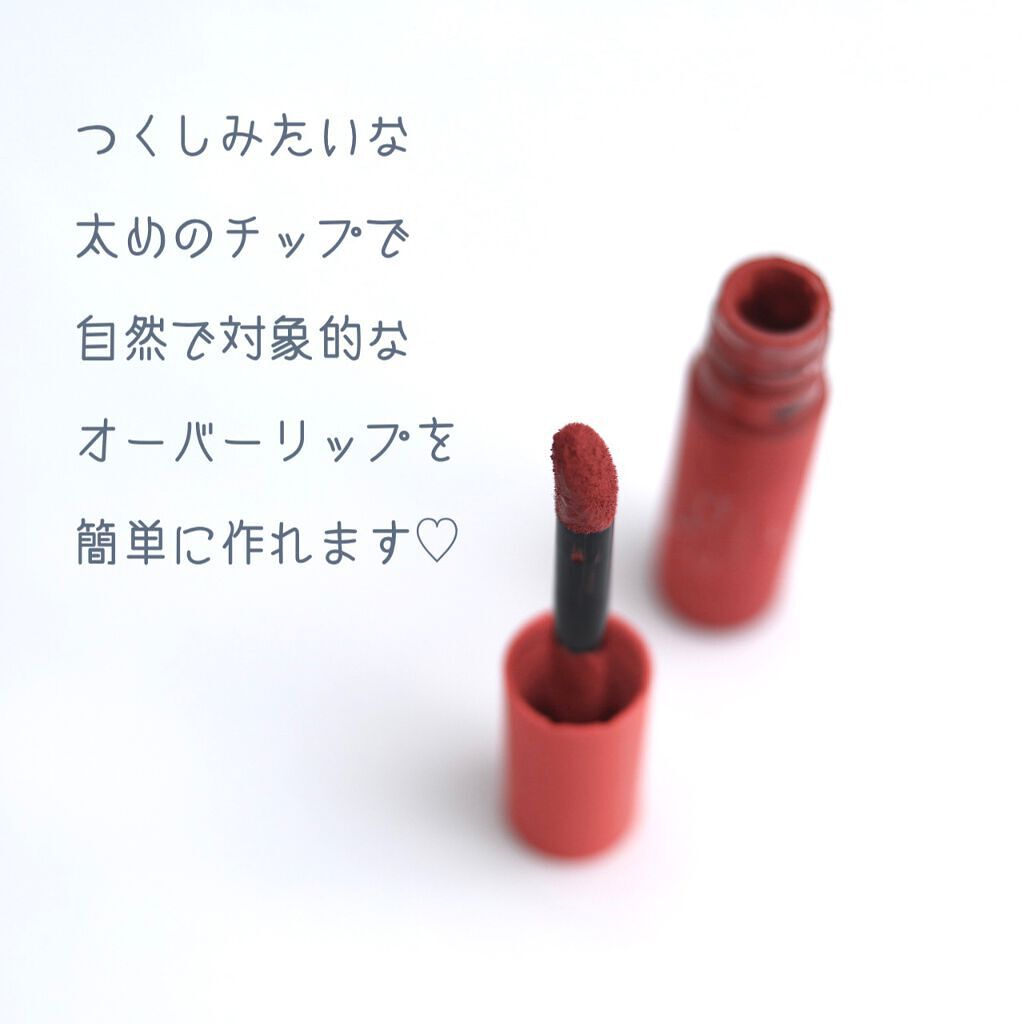 キューピッドリップ/CYQ/口紅を使ったクチコミ(2枚目)