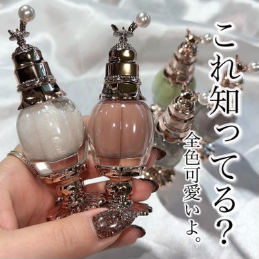 お風呂で落とせるネイル💅🏻🛁🫧
パケの可愛さヤバくない？



COLORROSE
女王のカメオネイルカラー
￥1,650


Qoo10で送料無料だよ✌🏻

お湯でオフできるやさしい使い心地の水性ネイ