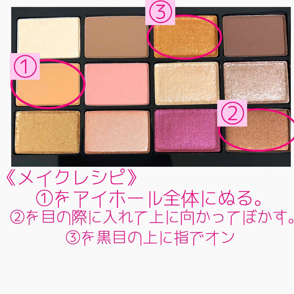 アフターグロー アイシャドーパレット/NARS/アイシャドウパレットを使ったクチコミ(2枚目)