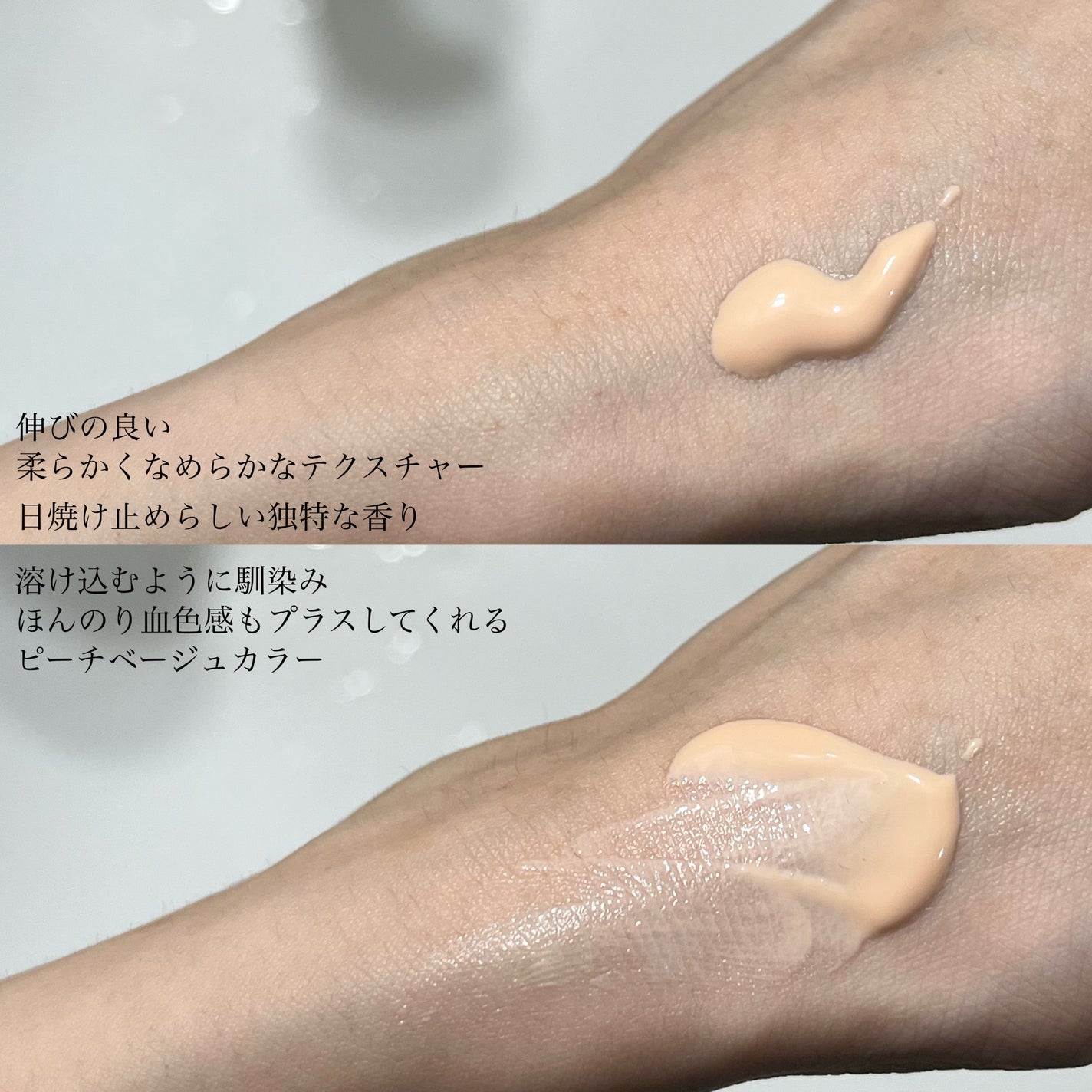 ブライトニングアップサンプラス/Dr.G/日焼け止めクリームを使ったクチコミ(4枚目)