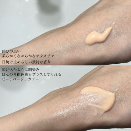 ブライトニングアップサンプラス/Dr.G/日焼け止めクリームを使ったクチコミ(4枚目)