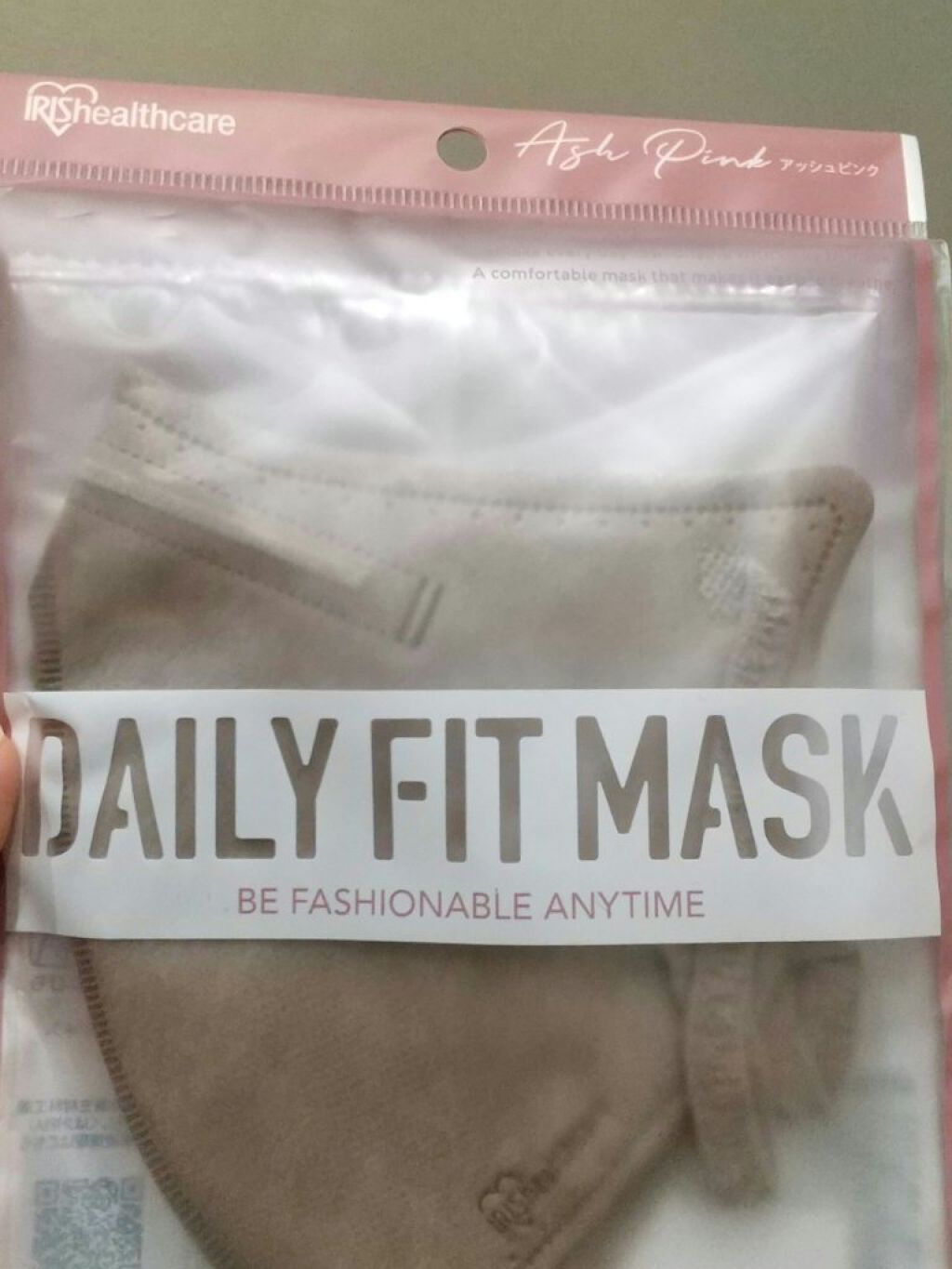 デイリーフィットマスク/アイリスオーヤマ/マスクを使ったクチコミ（1枚目）