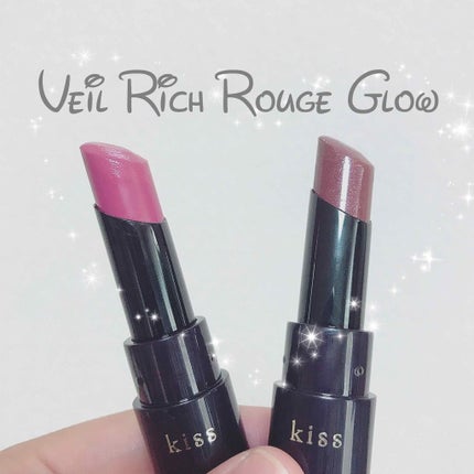 ヴェールリッチルージュ グロウ/KiSS/口紅を使ったクチコミ(1枚目)