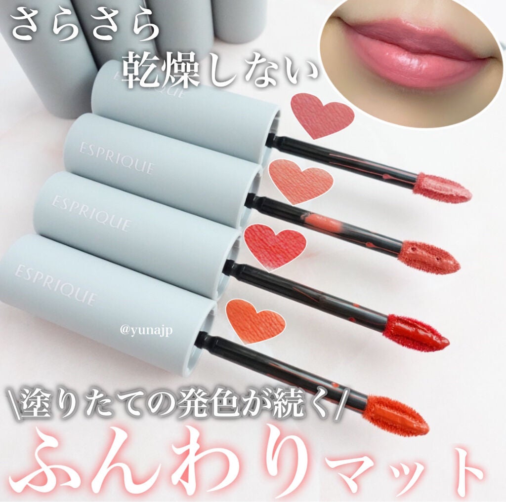 シフォンマット ルージュ/ESPRIQUE/口紅を使ったクチコミ(1枚目)