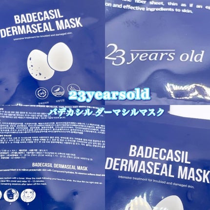 BADECASIL DERMASEAL MASK/23years old/シートマスク・パックを使ったクチコミ(1枚目)