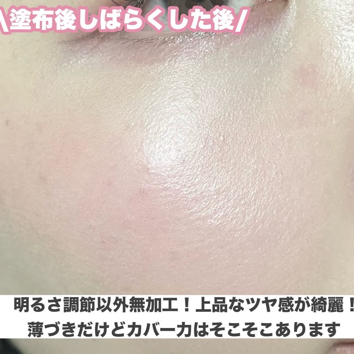 フィー クッションガラス ナチュラル/fwee/クッションファンデーションを使ったクチコミ(5枚目)