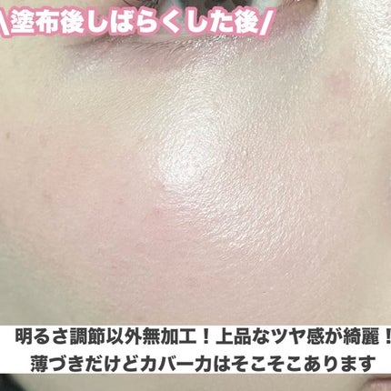 フィー クッションガラス ナチュラル/fwee/クッションファンデーションを使ったクチコミ(5枚目)