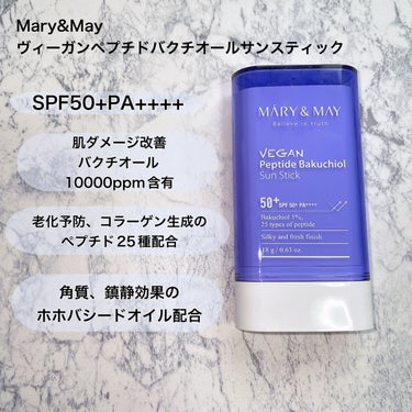 6ペプチドコンプレックスセラム/MARY&MAY/美容液を使ったクチコミ（8枚目）