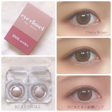 eye closet iDOL Series CANNA ROSE 1month チェリーブラウン/EYE CLOSET/１ヶ月（１MONTH）カラコンを使ったクチコミ（1枚目）