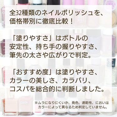 UR GLAM　COLOR NAIL SELECTION/U R GLAM/マニキュアを使ったクチコミ（2枚目）