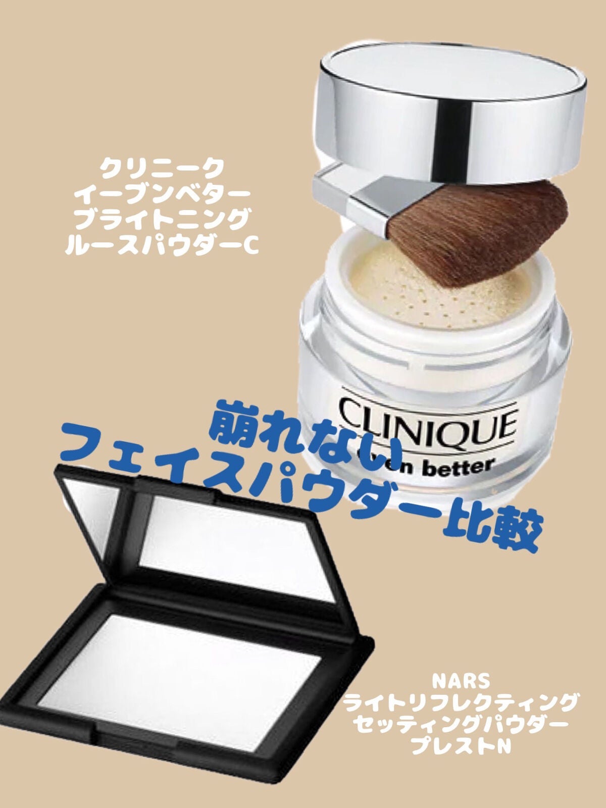 ライトリフレクティングセッティングパウダー プレスト N/NARS/プレストパウダーを使ったクチコミ(1枚目)