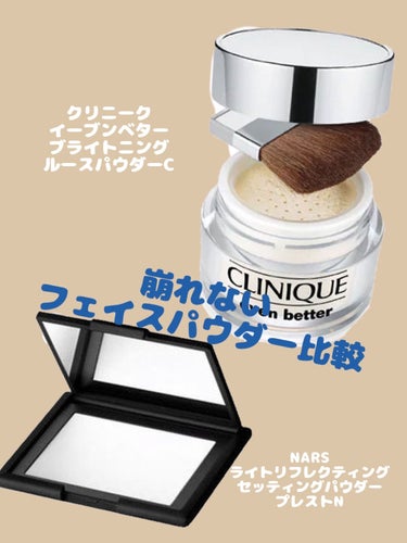 ライトリフレクティングセッティングパウダー　プレスト　N/NARS/プレストパウダーを使ったクチコミ（1枚目）