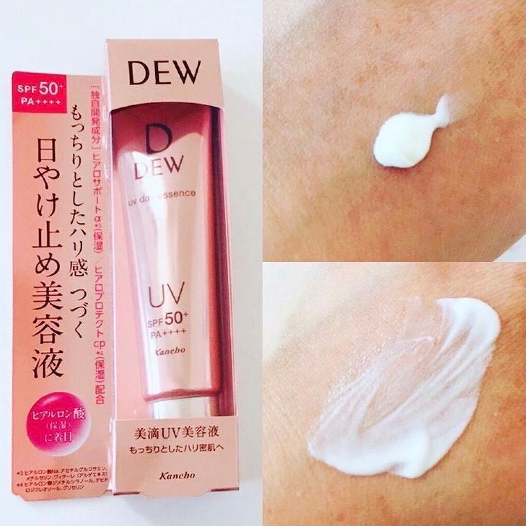 UVデイエッセンス/DEW/化粧下地を使ったクチコミ(2枚目)