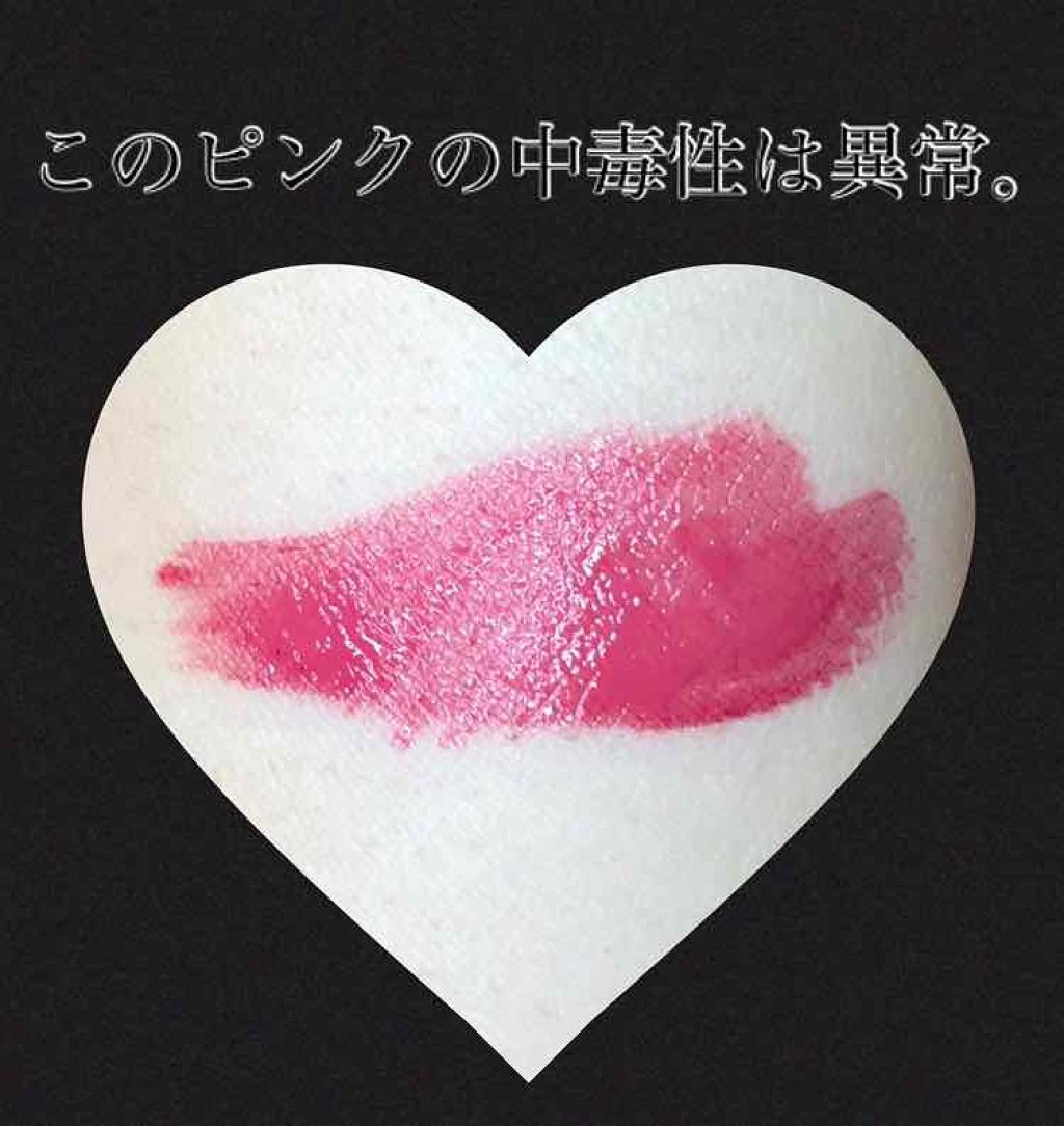 【旧】ディオール アディクト リップ ティント/Dior/リップグロスを使ったクチコミ（2枚目）