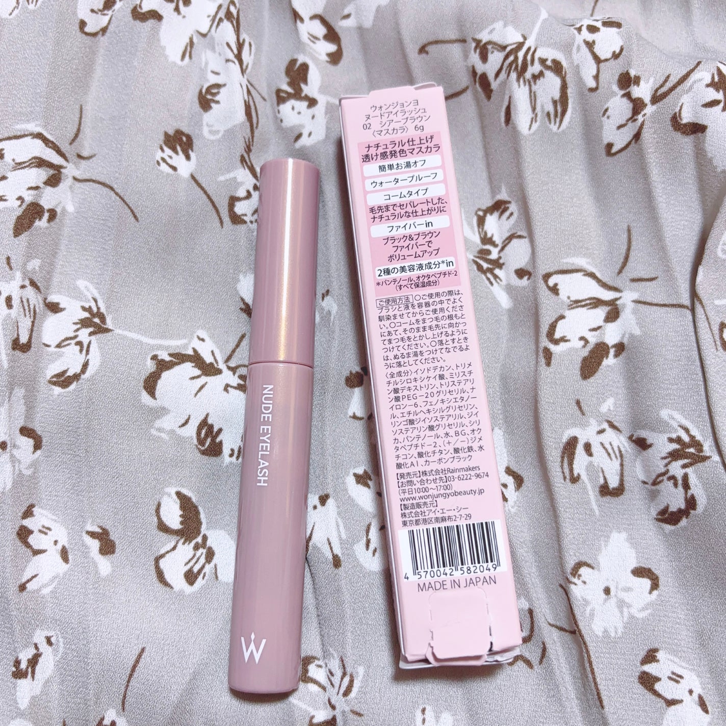 ウォンジョンヨ ヌードアイラッシュ/Wonjungyo/マスカラを使ったクチコミ(2枚目)