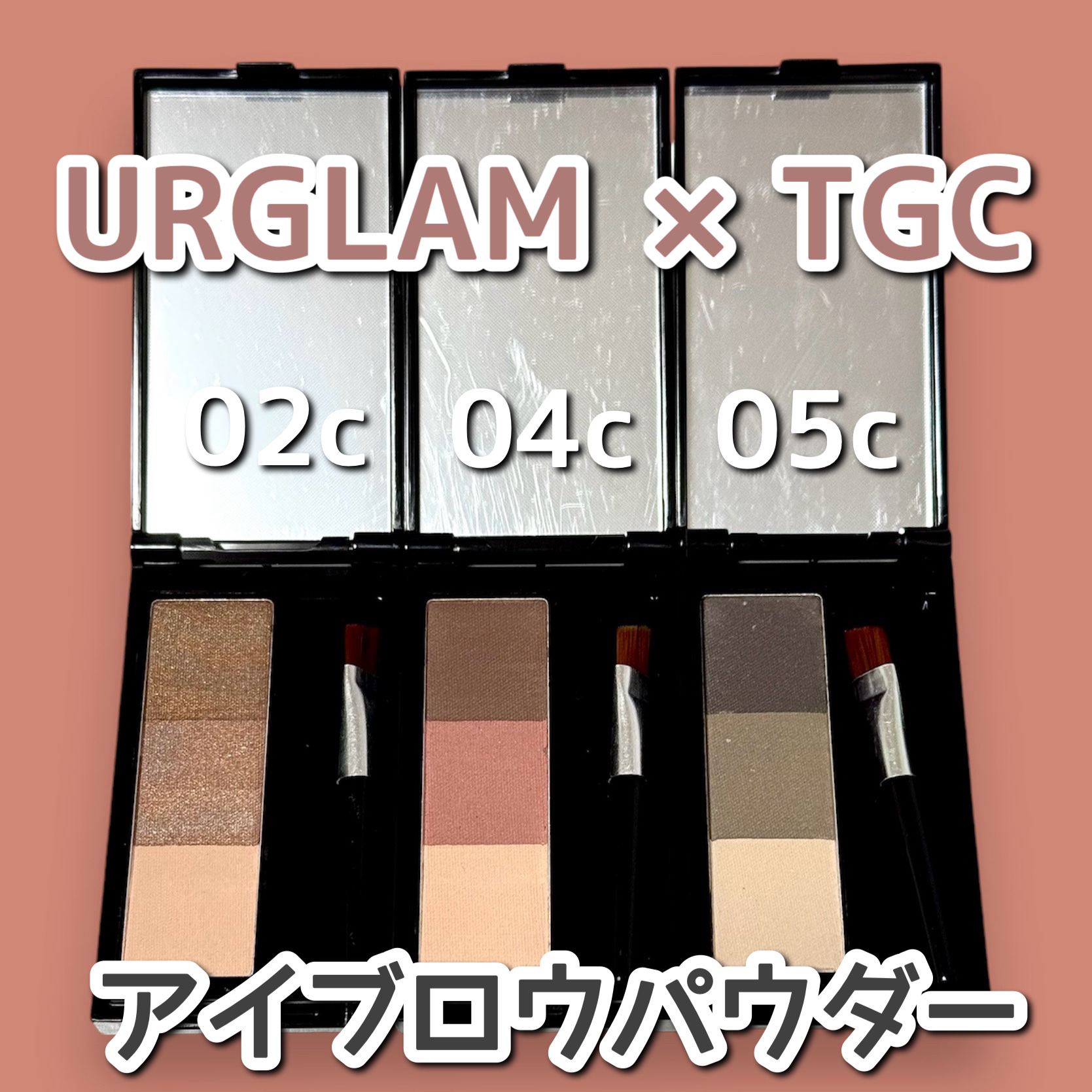 ＵＧＴ　アイブロウパウダー/U R GLAM/パウダーアイブロウを使ったクチコミ（1枚目）