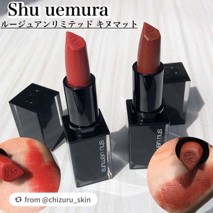 キヌ ルージュ マット/shu uemura/口紅を使ったクチコミ(1枚目)