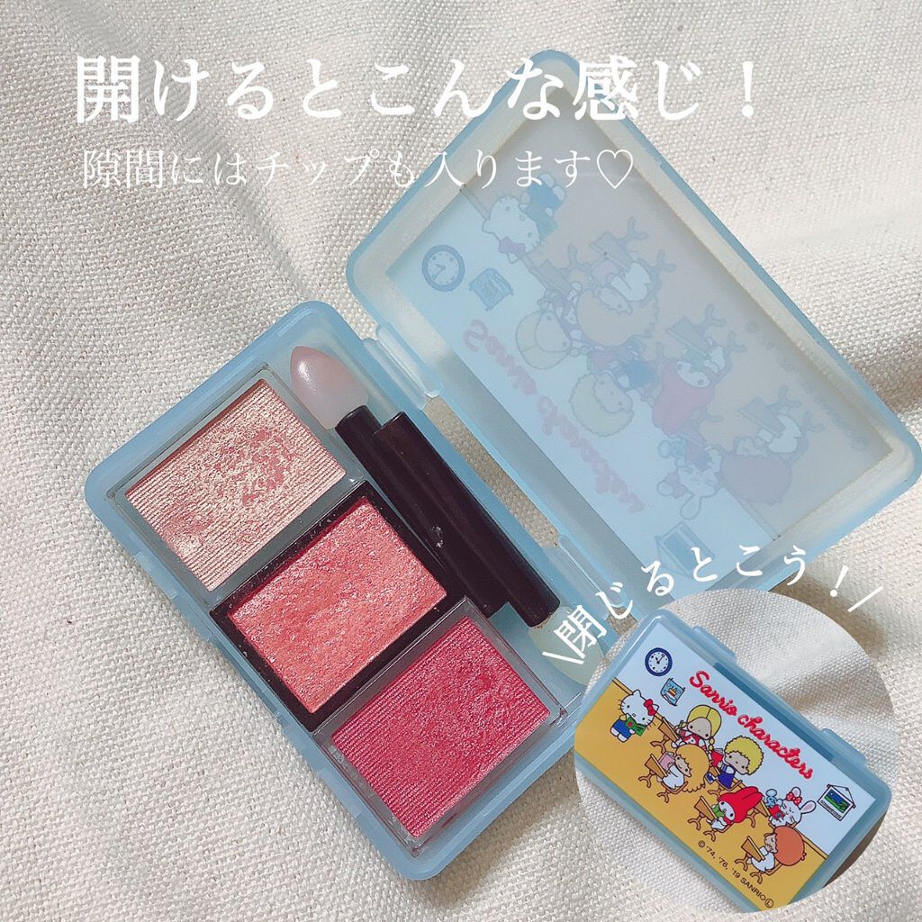 シャドーカスタマイズ/MAJOLICA MAJORCA/単色アイシャドウを使ったクチコミ(2枚目)