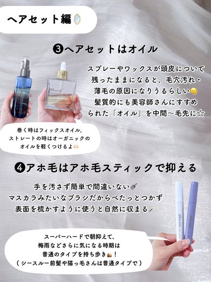 コンパクトスタイラー/TANGLE TEEZER/ヘアブラシを使ったクチコミ(7枚目)