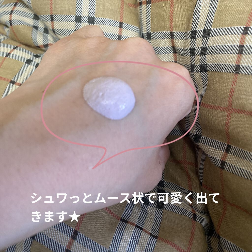 プロディフェンス オールインワンUV ムース/サンカット®/日焼け止めクリームを使ったクチコミ（2枚目）