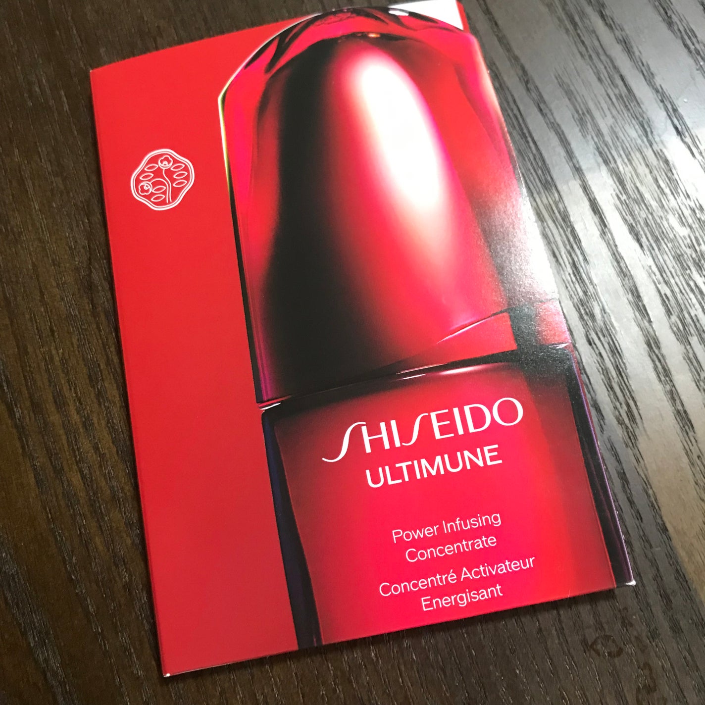 アルティミューン パワライジング コンセントレート Ⅲn/SHISEIDO/美容液を使ったクチコミ(1枚目)
