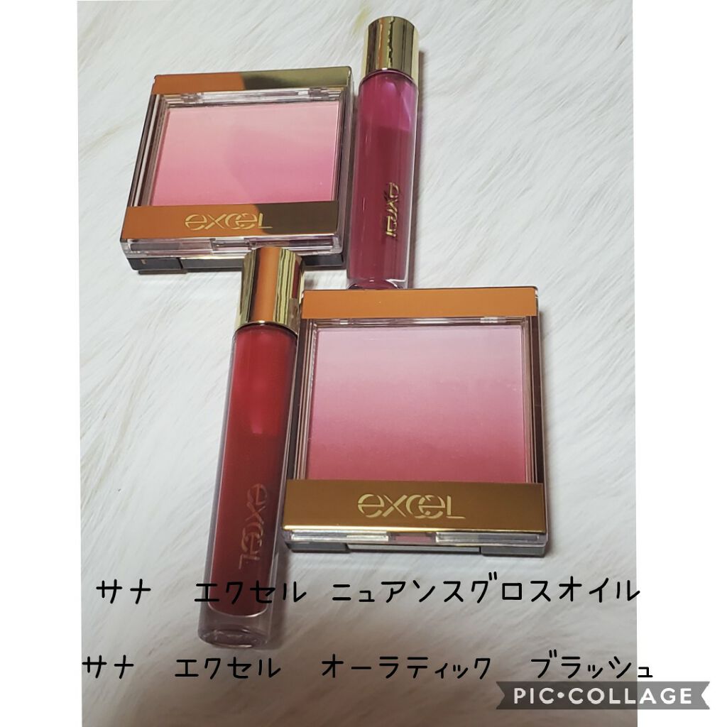 ニュアンスグロスオイル/excel/リップグロスを使ったクチコミ(1枚目)