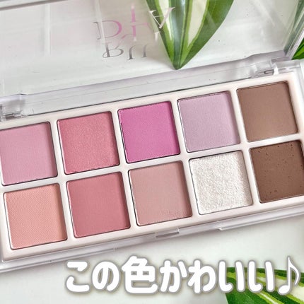 マルチユースシャドウパレット/RULIDIA/アイシャドウパレットを使ったクチコミ(1枚目)