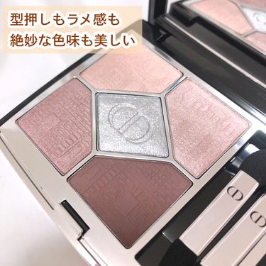 サンク クルール クチュール 〈アトリエ オブ ドリームズ〉/Dior/パウダーアイシャドウを使ったクチコミ（2枚目）