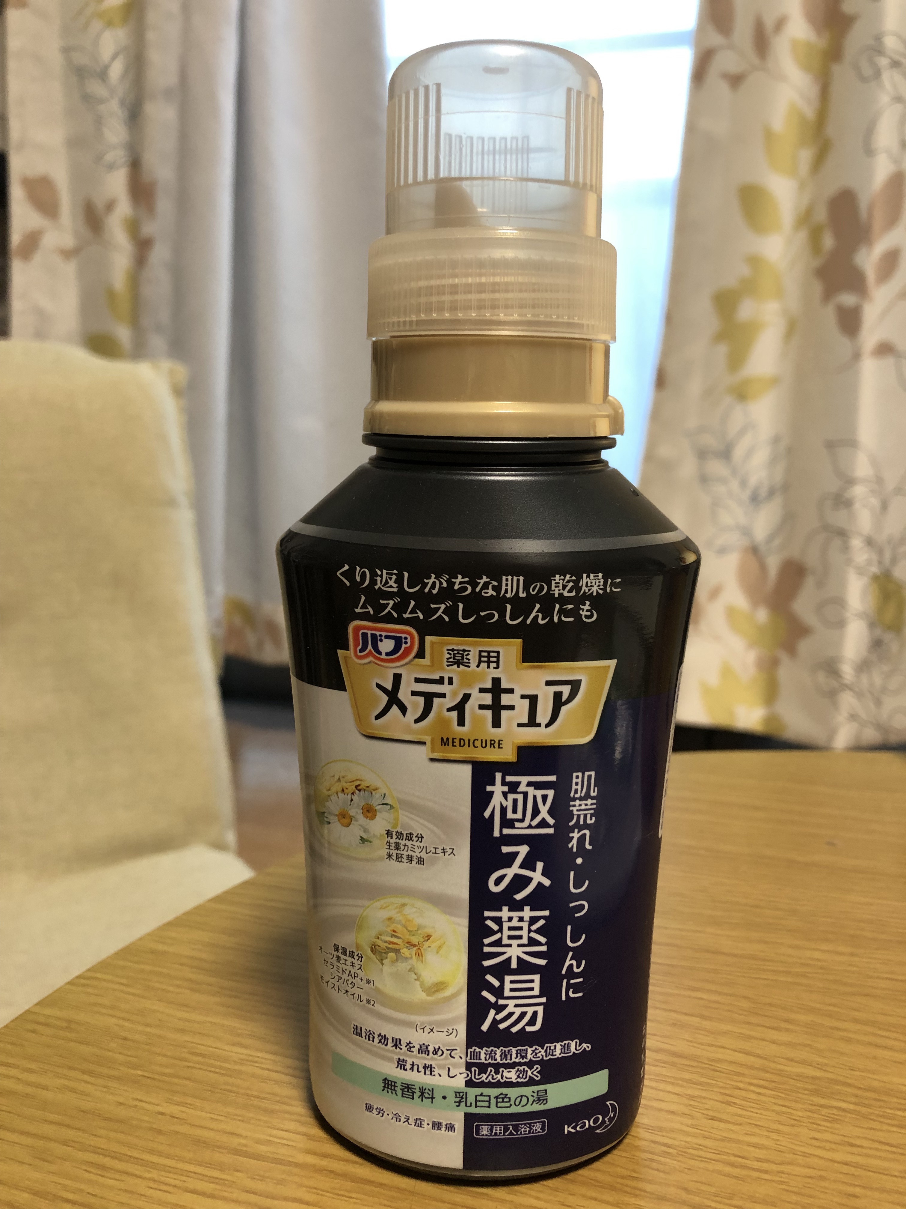 メディキュア 極み薬湯 無香料/バブ/生薬系入浴剤を使ったクチコミ（1枚目）