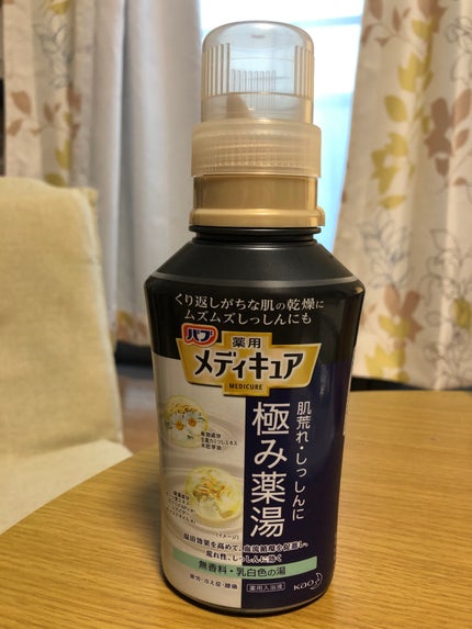 メディキュア 極み薬湯 無香料 本体 300ml/バブ/生薬系入浴剤の画像