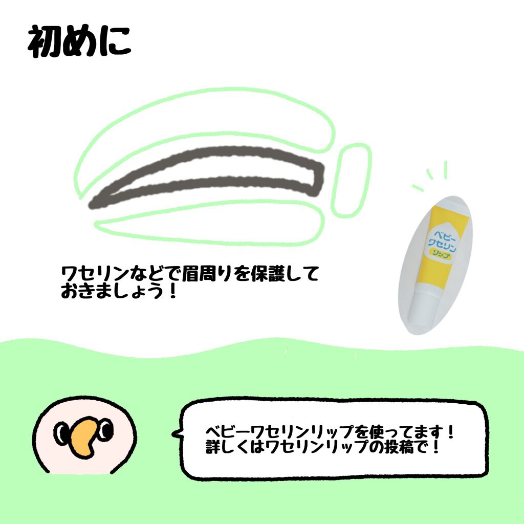 脱色クリーム スピーディー/エピラット/ムダ毛ケアを使ったクチコミ(3枚目)