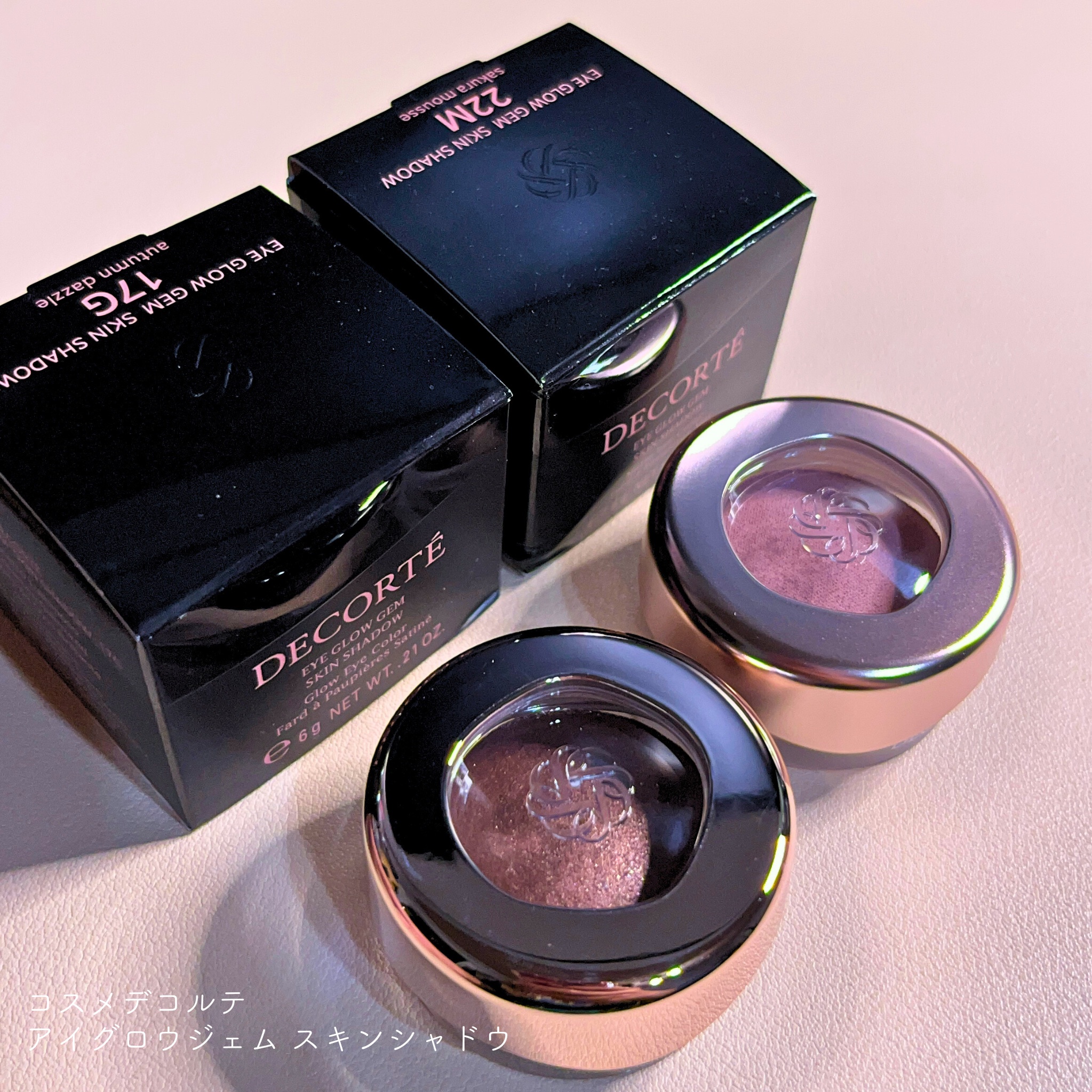 アイグロウジェム スキンシャドウ/DECORTÉ/ジェル・クリームアイシャドウを使ったクチコミ（1枚目）