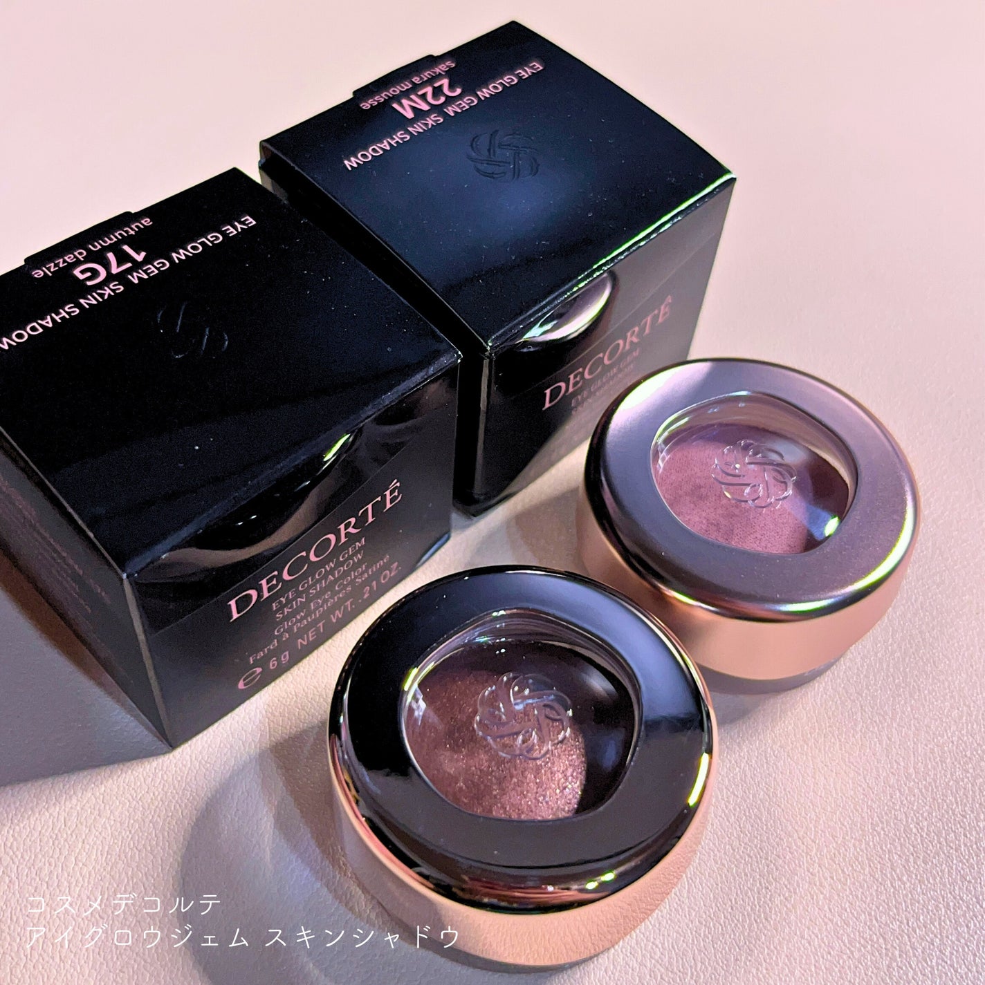 アイグロウジェム スキンシャドウ/DECORTÉ/ジェル・クリームアイシャドウを使ったクチコミ(1枚目)