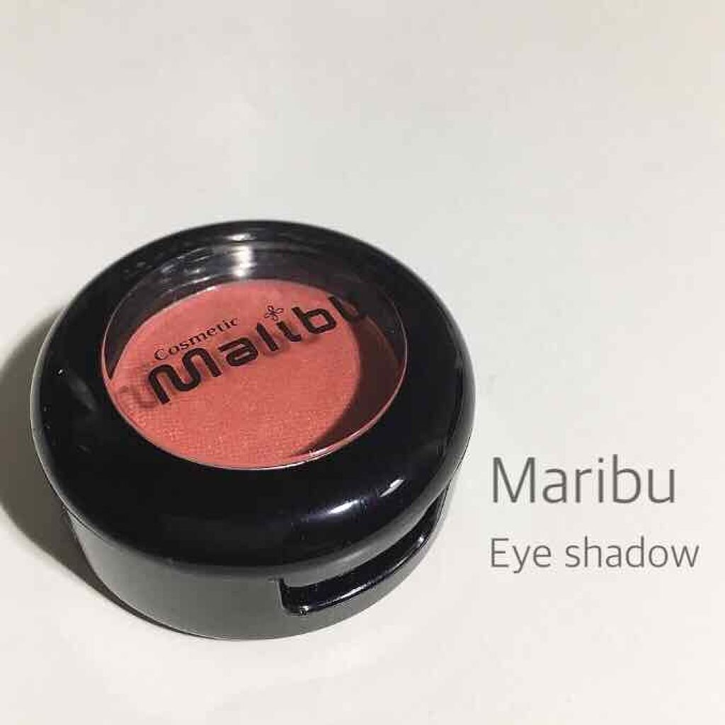マリブアイシャドウ/マリブビューティー/単色アイシャドウを使ったクチコミ(1枚目)