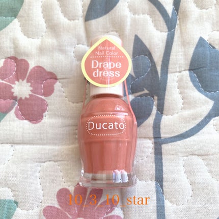 ナチュラルネイルカラーN/デュカート/マニキュアを使ったクチコミ(1枚目)
