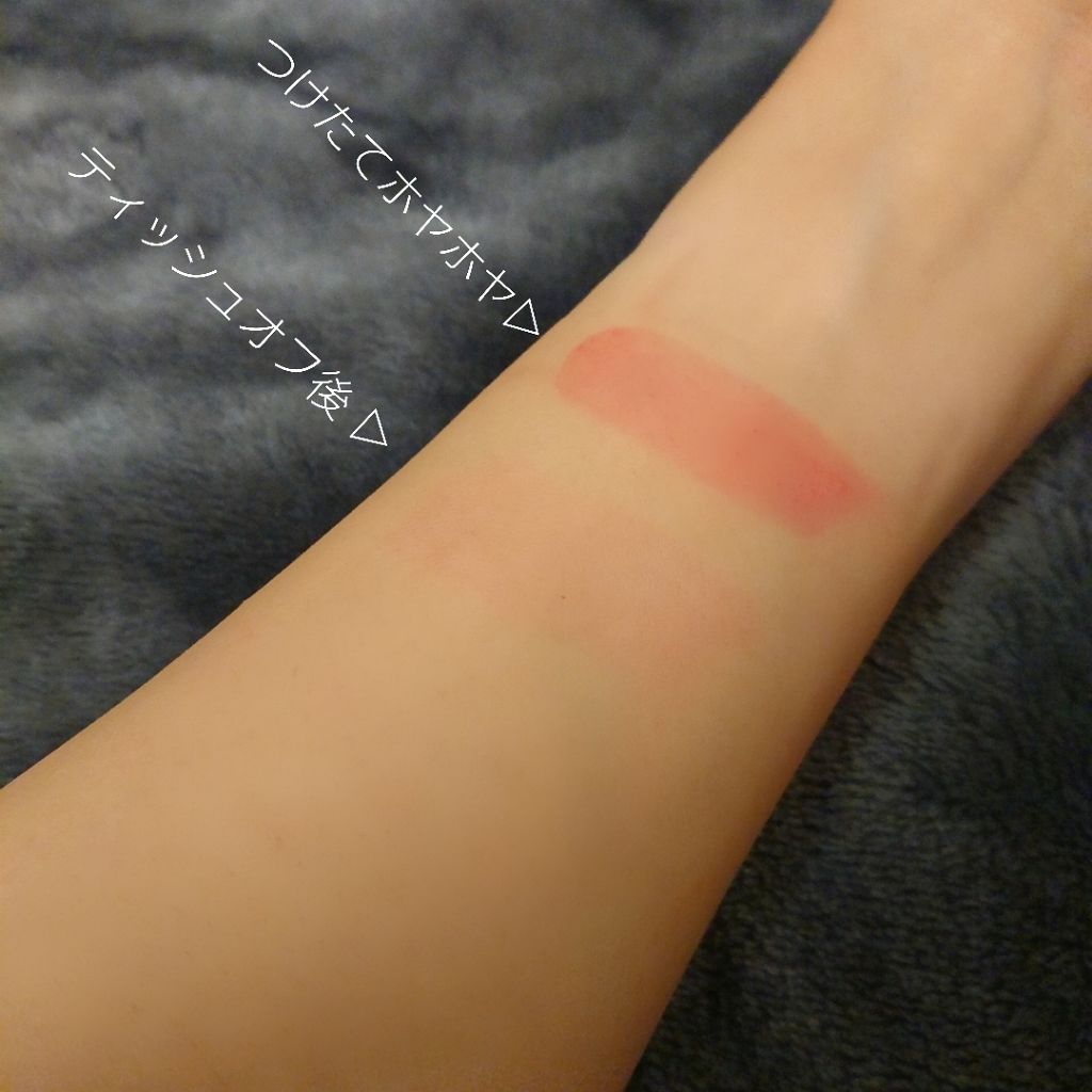 オペラ リップティント N/OPERA/リップティントを使ったクチコミ(3枚目)