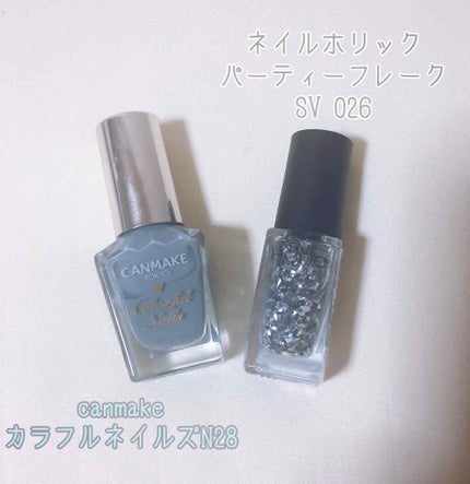 カラフルネイルズ/キャンメイク/マニキュアを使ったクチコミ(2枚目)