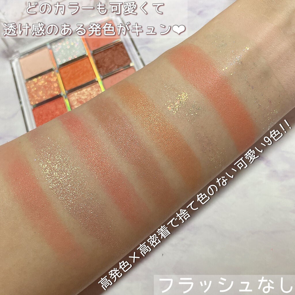 ダイヤモンドシリーズ 星空リキッドアイシャドウ/ZEESEA/リキッドアイシャドウを使ったクチコミ(8枚目)