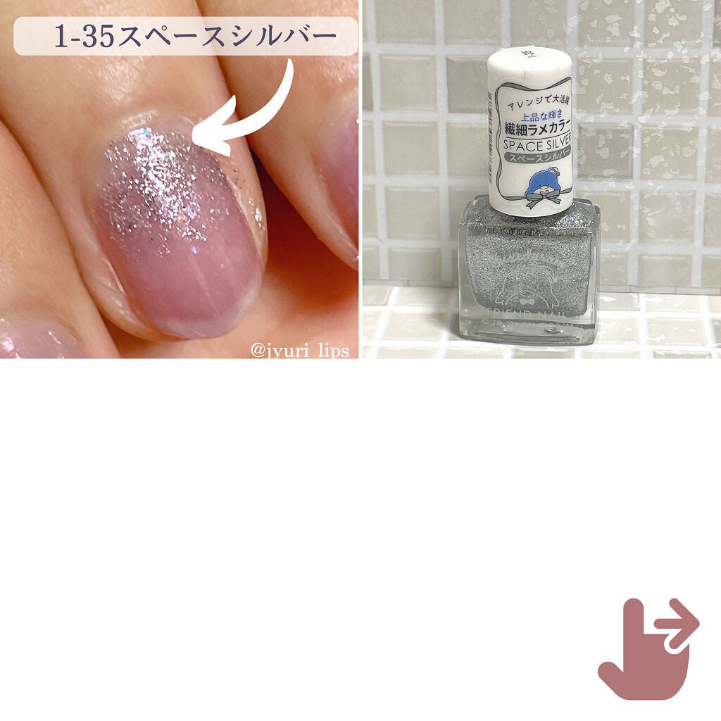 フレンドネイル(リニューアル品) /DAISO/マニキュアを使ったクチコミ(5枚目)