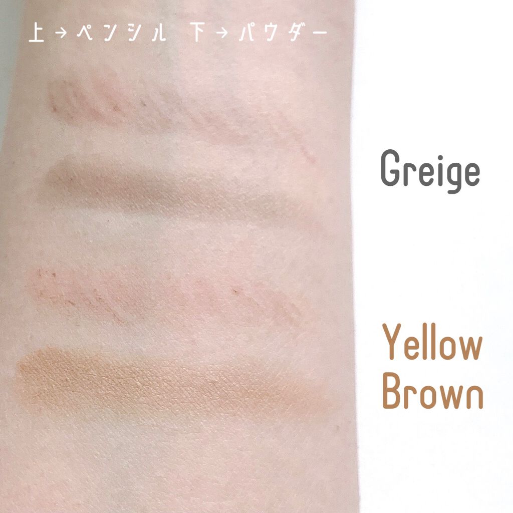 ロングステイ アイブロウパウダー&ペンシル/ブリリアージュ/アイブロウペンシルを使ったクチコミ(4枚目)