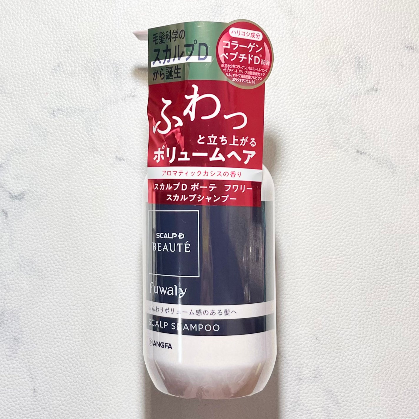 スカルプD ボーテ フワリー スカルプシャンプー/トリートメントパック/アンファー(スカルプD)/市販シャンプーを使ったクチコミ(2枚目)