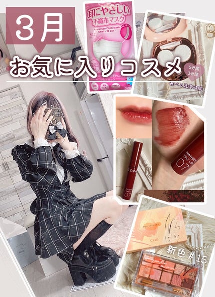超音波コンタクトレンズ洗浄機/フェディック/その他を使ったクチコミ(1枚目)
