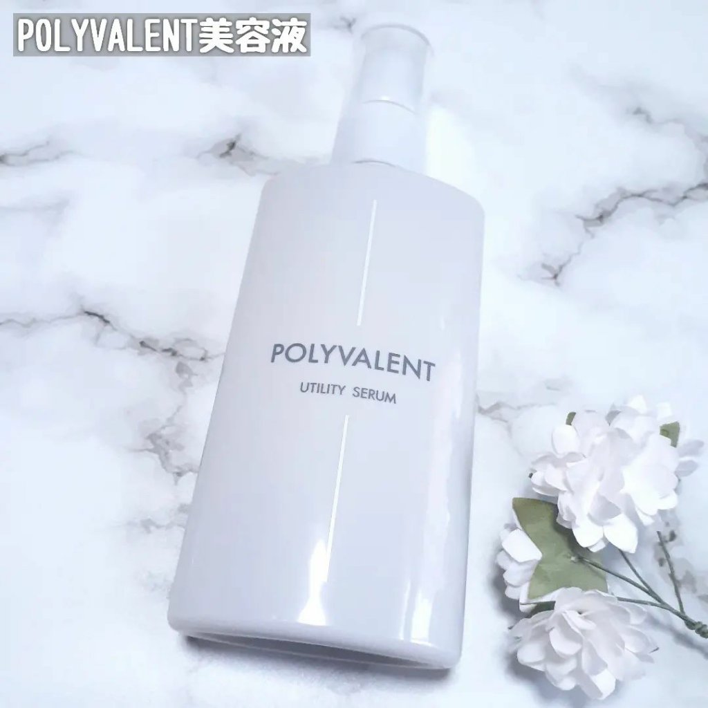 ポリバレント/POLYVALENT/美容液を使ったクチコミ（2枚目）