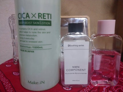 DQ スキンローション/cosparade/化粧水を使ったクチコミ(2枚目)