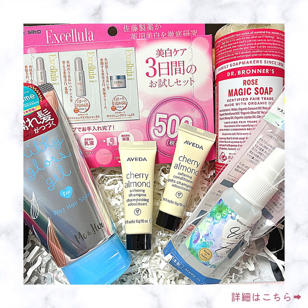 ブルーム ボックス/BLOOMBOX/その他を使ったクチコミ(2枚目)