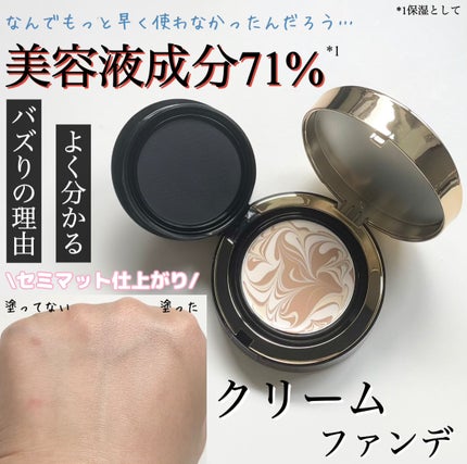 SIGNATURE ESSENCE COVER PACT /AGE20’s/クリーム・エマルジョンファンデーションを使ったクチコミ(1枚目)