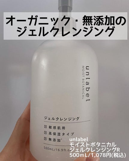 を使ったクチコミ(1枚目)